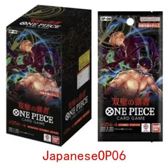 Bandai genuine One Piece TCG card trading card game battle collection card children's toy gift