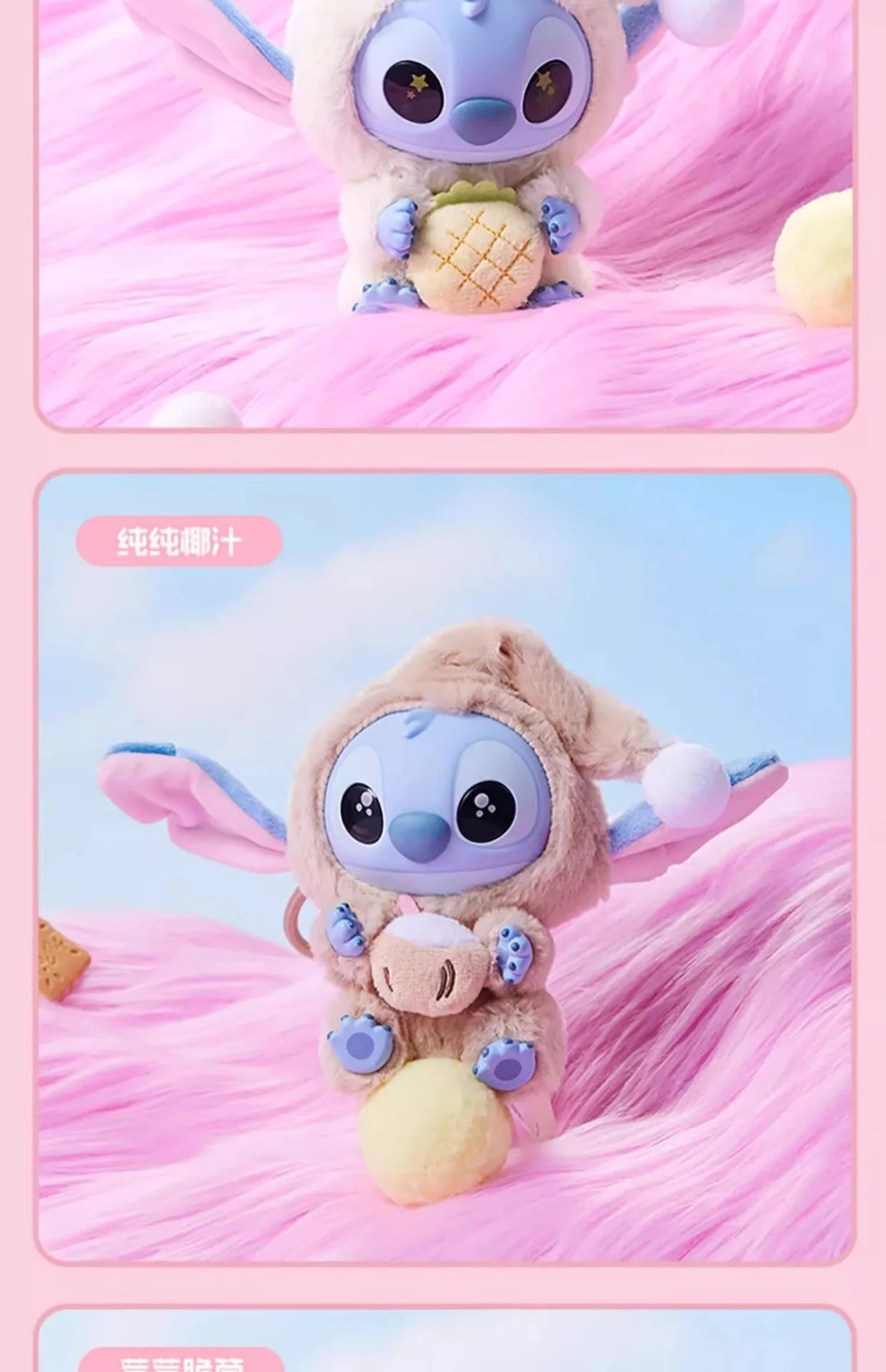 Disney Stitch – Mangia Qualcosa Prima di Dormire ✨
Un piccolo Stitch pronto per la sua dolce routine serale!
🟦 Colleziona la tua sorpresa! Questa blind box in vinile contiene una figura misteriosa di Stitch in pose ado