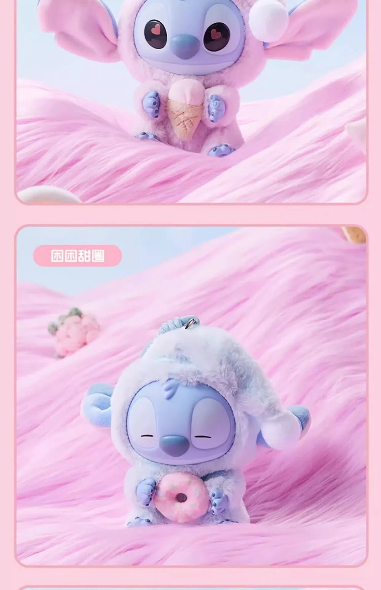Disney Stitch – Mangia Qualcosa Prima di Dormire ✨
Un piccolo Stitch pronto per la sua dolce routine serale!
🟦 Colleziona la tua sorpresa! Questa blind box in vinile contiene una figura misteriosa di Stitch in pose ado
