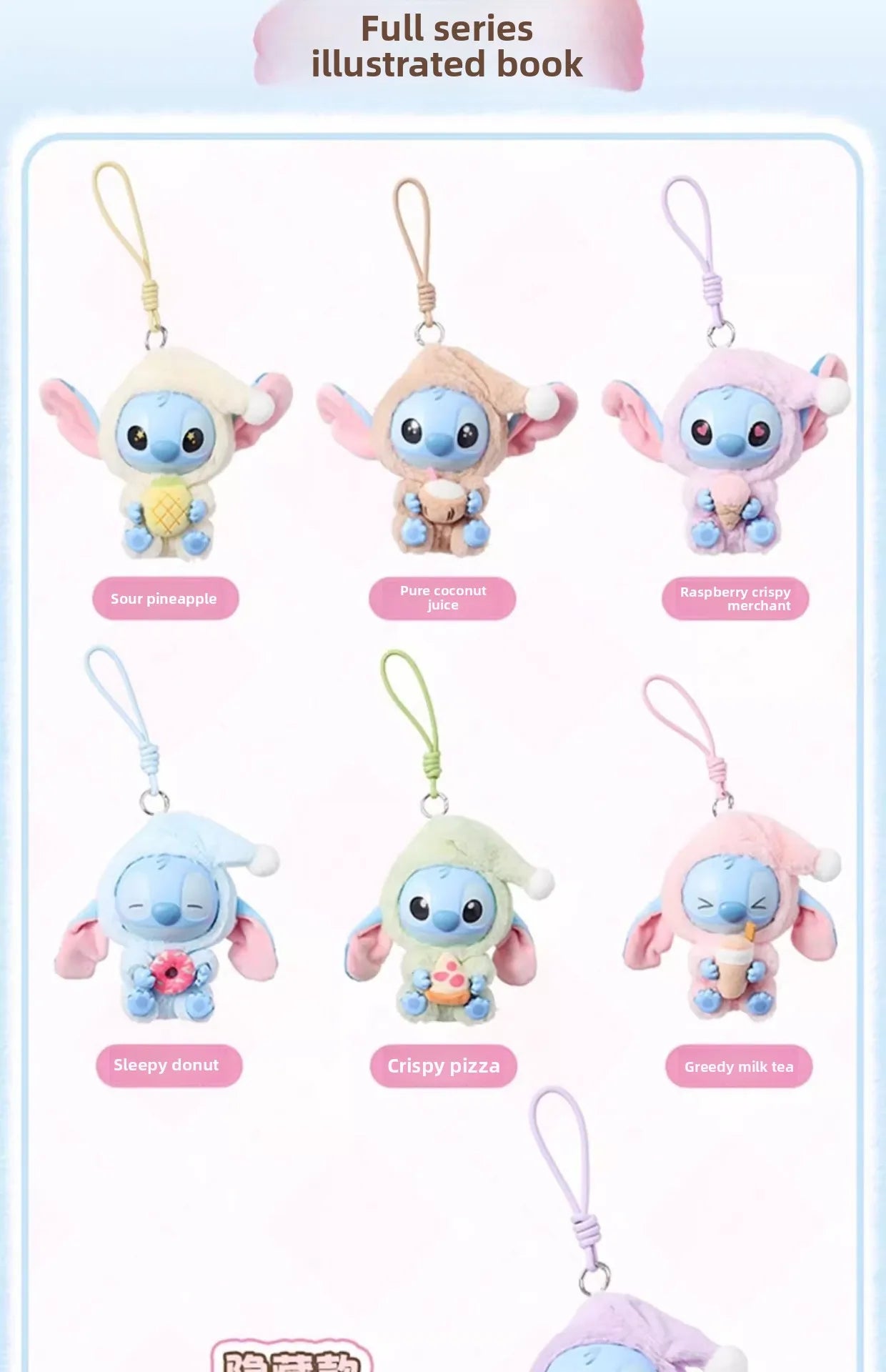 Disney Stitch – Mangia Qualcosa Prima di Dormire ✨
Un piccolo Stitch pronto per la sua dolce routine serale!
🟦 Colleziona la tua sorpresa! Questa blind box in vinile contiene una figura misteriosa di Stitch in pose ado