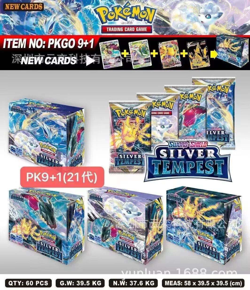324/360 Pz/Set Carta Pokemon SCARLET&VIOLE 151 Radianza Astrale Evoluzioni Prisma Ultra Carta Booster Battaglia