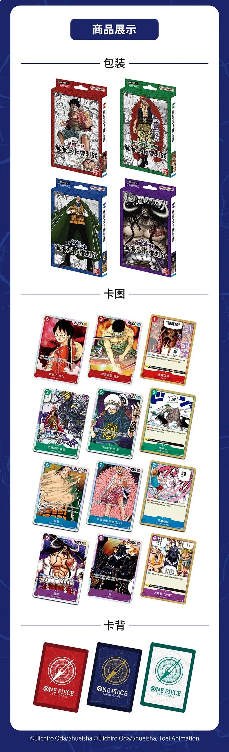 Nuovo Booster Box Anime Originale Bandai One Piece -Risveglio della Nuova Era Collezione Tcg