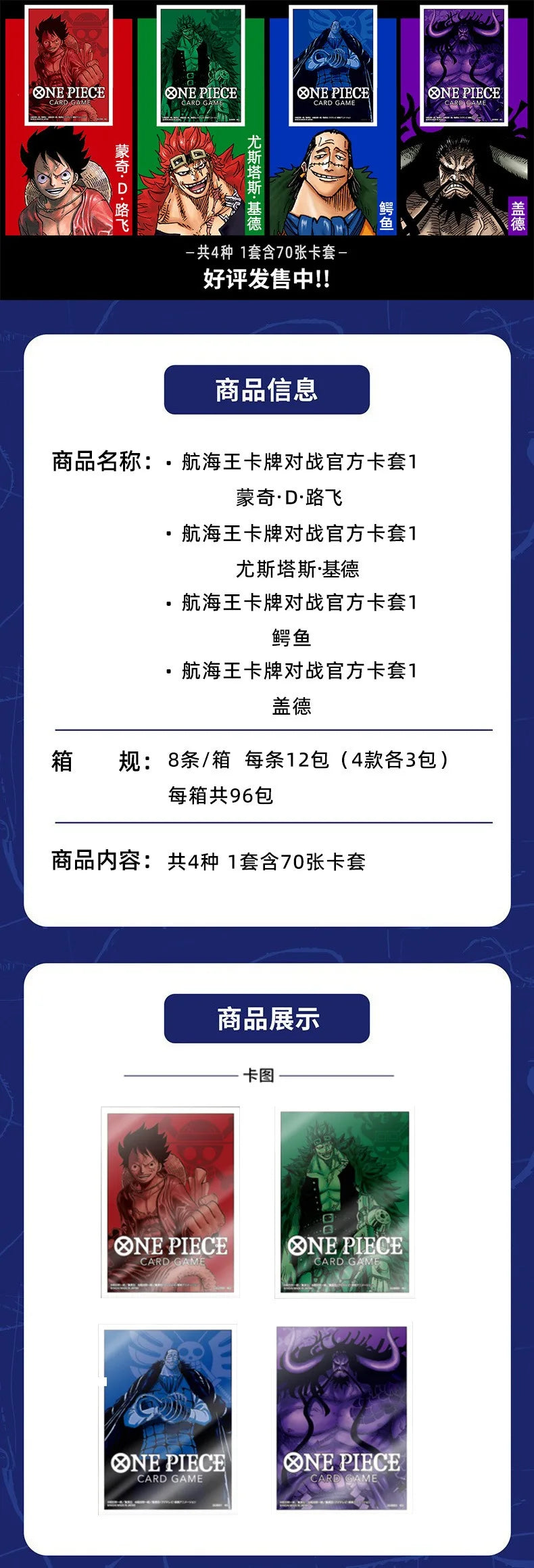 Nuovo Booster Box Anime Originale Bandai One Piece -Risveglio della Nuova Era Collezione Tcg